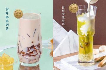 王老吉推出了奶茶，这事真实存在吗？
